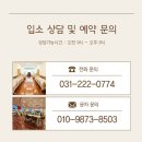 수원-0774 네이버블로그