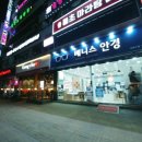 Good안경 이미지