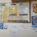소문난부자돼지국밥형곡점 이미지