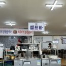 와촌축산 이미지