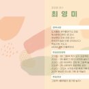 그림책 작가 입문과정(나도 이제 그림책 작가) | 그림책 제작 수업 후기, 나도 그림책 작가 되기 성인반 1주차