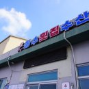 하모리-48 이미지