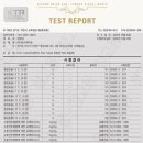 에코케미칼 이미지