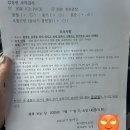 전주외과의원 | [전주유방갑상선검진] 전주유앤미외과의원, 유방갑상선검진비용, 유방갑상선검진후기