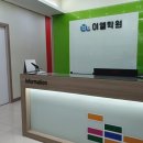 수완1:1영어학원 네이버블로그