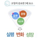 세종시 교육청 | 세종시교육청 진로박람회 학습코칭 부스 운영 후기