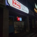 비에이치시치킨 이미지