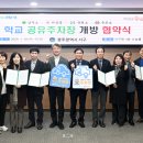 운리초교 이미지