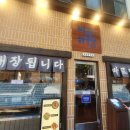 소한마리국밥