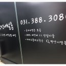 박언니 쌀롱