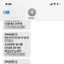 에코코인 노래연습장 이미지