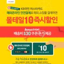마스타 이미지
