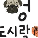 도시락 및 간식 이미지