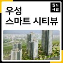 수암로 178번길 이미지