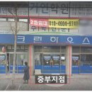 크린하우스중부지사 네이버블로그