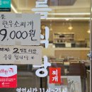 원대오거리 북구청방향 이미지