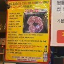 김해 장유 맛집 뒷고기 삼겹살 지겨울때 대성88참숯뒷통구이
