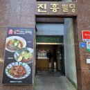 일공공샤브제주연동점 이미지