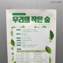 계림1동행정복지센터 이미지