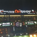 안양일번가 이미지