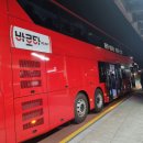 대덕산업단지 BRT정류장 이미지