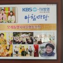 모래톱행복마을협동조합 이미지