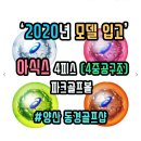 하이파크골프