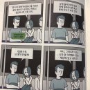 재 썸녀 그 매갈,,? 메갈,,?그건가요. 이미지