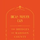 한국어로 읽고 싶어 이미지