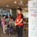 번동5단지종합사회복지관 | 9/8 서울 강북구- 번동5단지 종합사회복지관 이동진료
