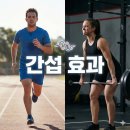 런앤리프트 이미지