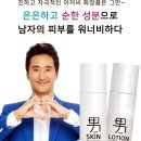 스킨사랑화장품 이미지