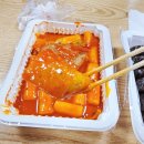 보라매역 근처 맛있는 매운 떡볶이 죠스 떡볶이 솔직 후기