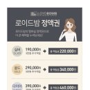 황제노래연습장 | [서울/흑석] 흑석동미용실 흑석역미용실 중앙대미용실 ‘로이드밤 흑석역점’