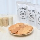 광명수제누룽지