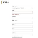 코드화장품 이미지