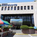 가평군 장애인복지관 이미지