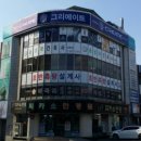 춘천미용상사 이미지