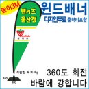 배너짱