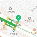지에스25 낙성대역점 이미지