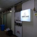 우곡로-1 이미지