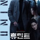 영화 - 서구 | 영화
