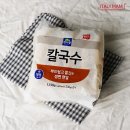 면사랑 - 북구 | 면사랑