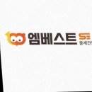 건영 | 📚 엠베스트SE 중계건영캠퍼스 후기 — 중계동 학원 새 기준 💡