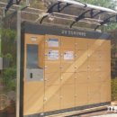 고양안심무인택배함(탄현역) 이미지