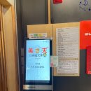 미사텐 | [내돈내산] 미사역 텐동 맛집 | 미사텐 | 평일 점심 후기