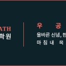 입실론보습학원