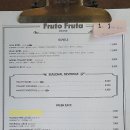 프루토프루타 네이버블로그