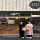 둥글동글베이커리 이미지