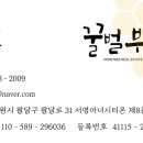 서영바로공인중개사사무소 이미지